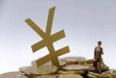 国资国企改革将聚力破局四路并进